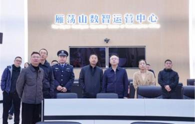 戴旭强督查春节假期雁荡山文旅消费安全生产等工作并慰问一线工作人员