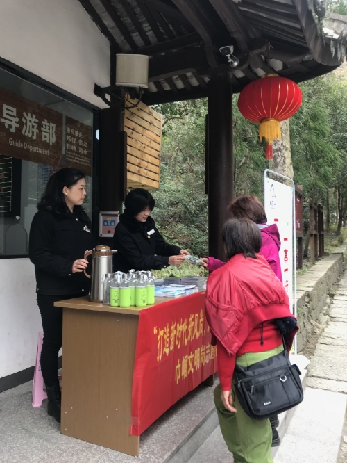 雁荡山管委会妇联开展“打造新时代新风尚,文明旅游进万家”巾帼文明岗志愿活动2.jpg