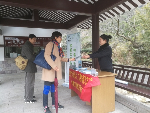 雁荡山管委会妇联开展“打造新时代新风尚,文明旅游进万家”巾帼文明岗志愿活动1.jpg