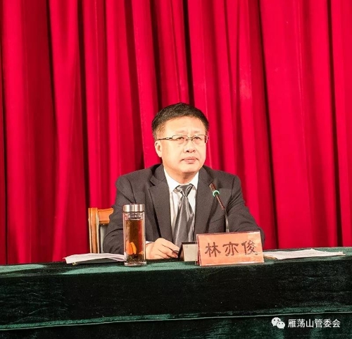 雁荡山管委会召开作风建设暨2018年重点工作和“双月”攻坚动员大会1.jpg