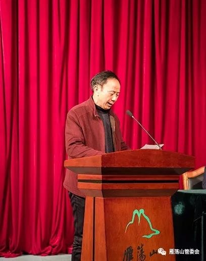 雁荡山管委会召开作风建设暨2018年重点工作和“双月”攻坚动员大会13.jpg
