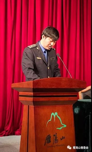 雁荡山管委会召开作风建设暨2018年重点工作和“双月”攻坚动员大会10.jpg