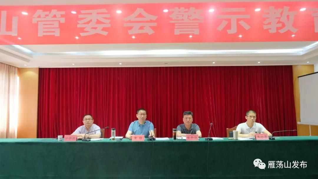 微信图片_20190531163830.jpg 微信图片_20190531163830.jpg