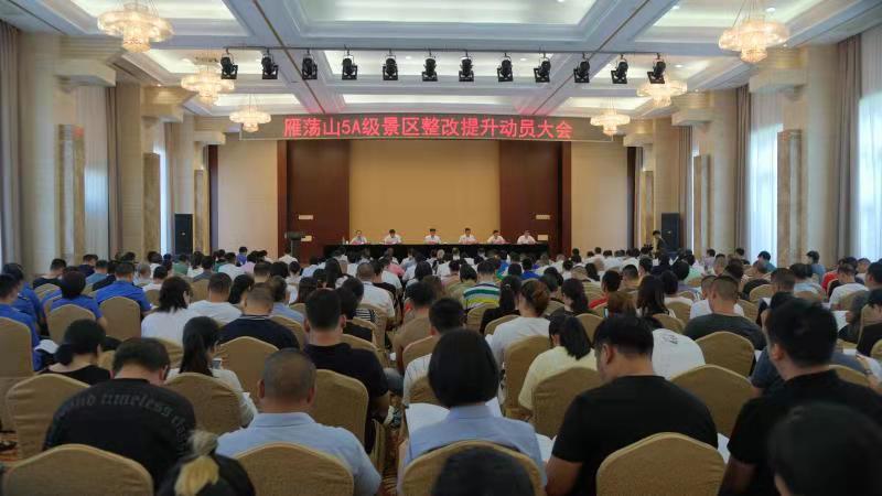 微信图片_201908081611204.jpg 微信图片_201908081611204.jpg