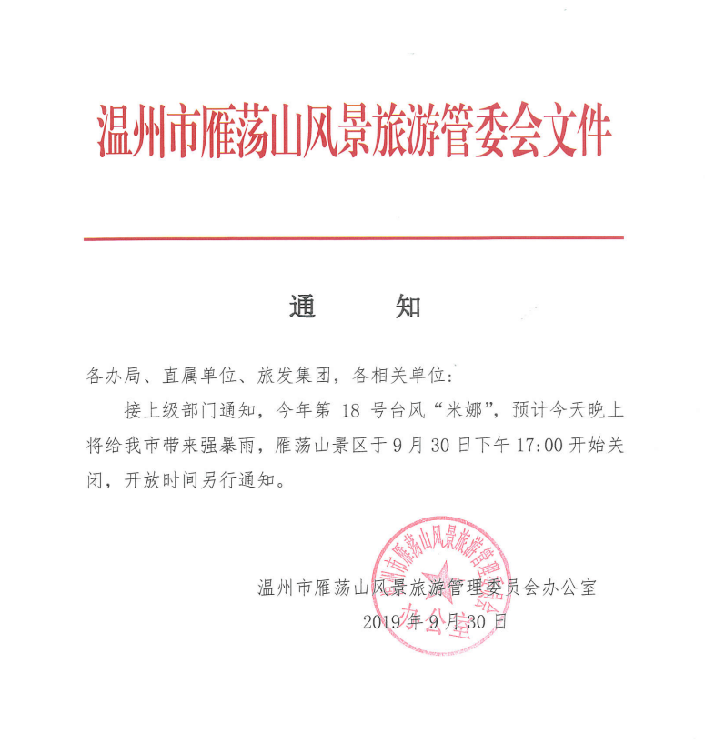 QQ图片20190930160659.png