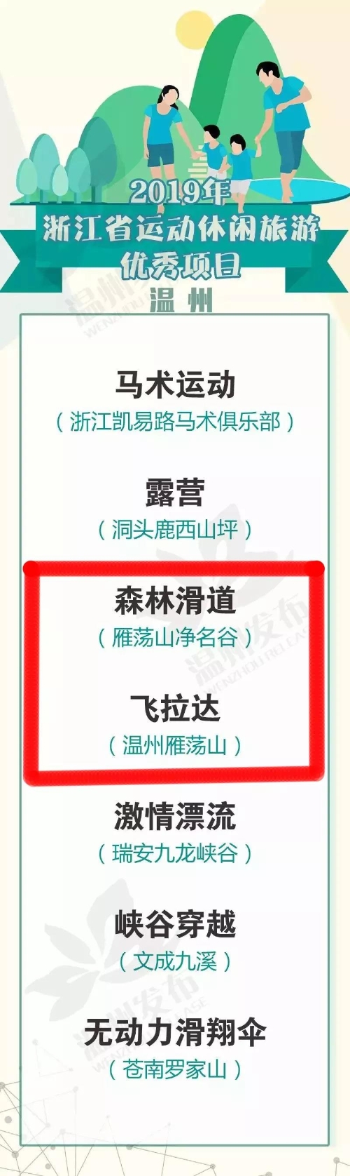 微信图片_20191011162735.jpg