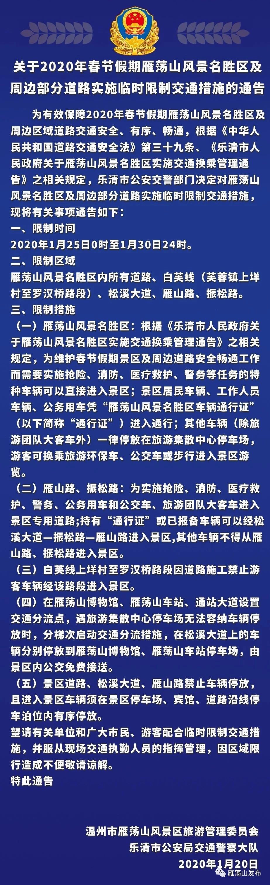 微信图片_20200121154734.jpg