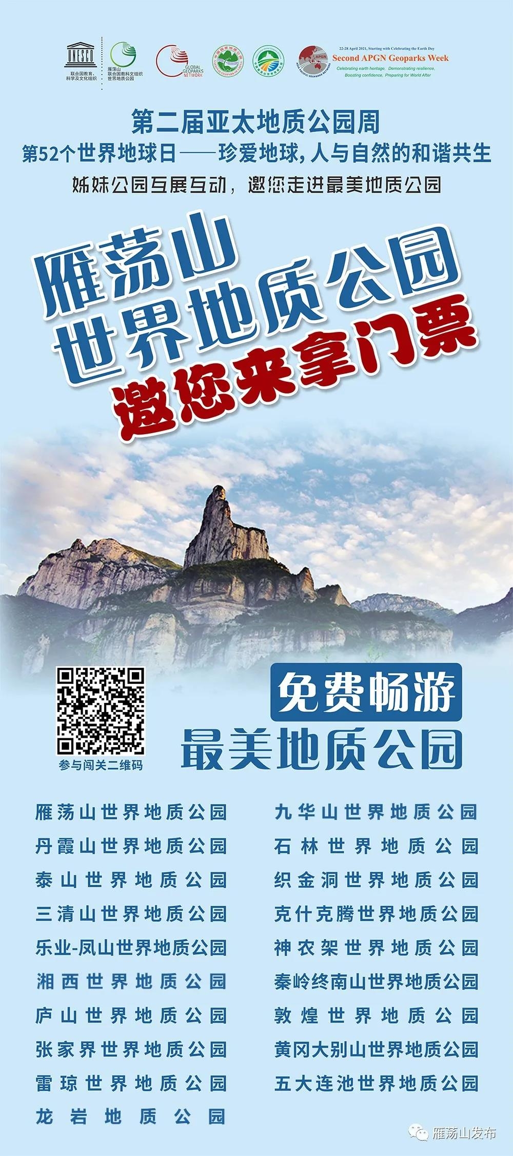 微信图片_20210422154207.jpg