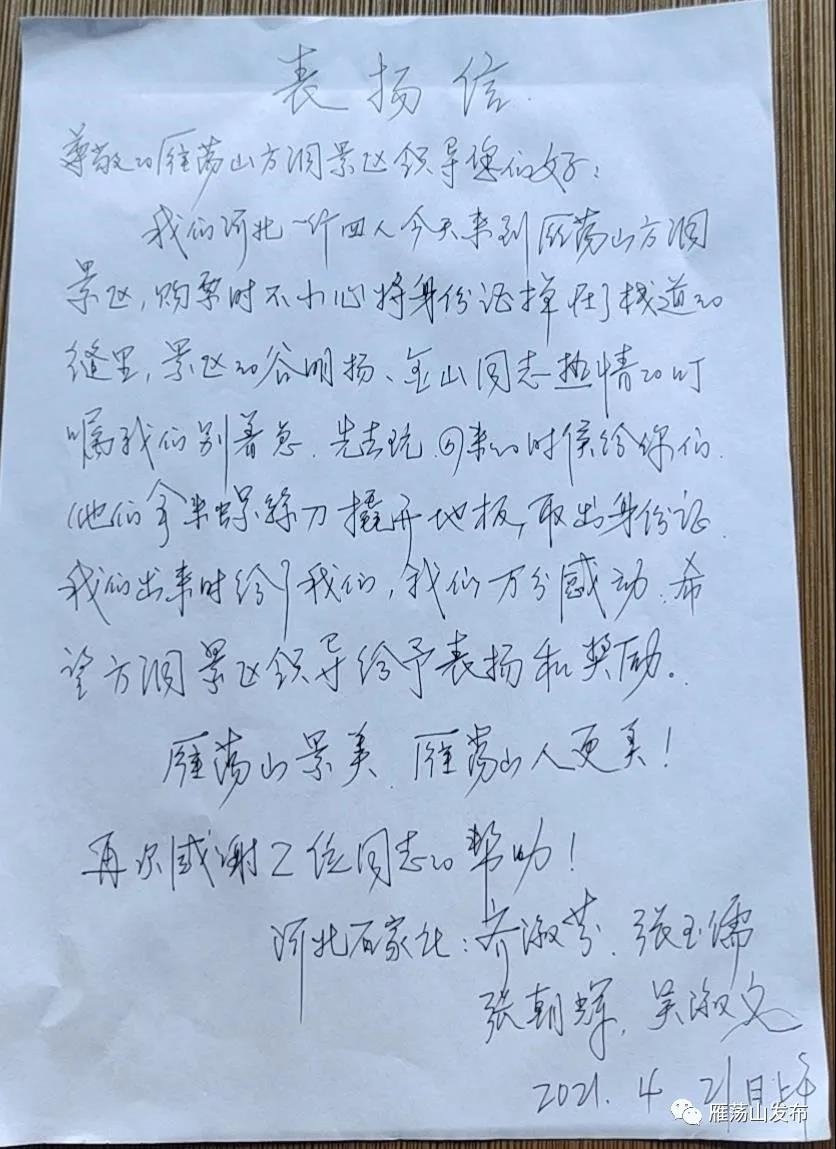 微信图片_20210425095330.jpg