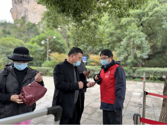 雁荡山管委会开展文明旅游“暖冬行”志愿服务活动(1)401.png 雁荡山管委会开展文明旅游“暖冬行”志愿服务活动(1)401.png